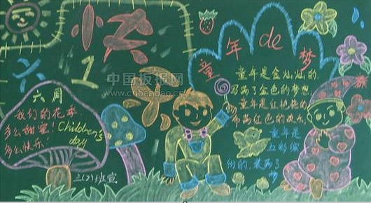 ��һ��ͯ�ںڰ屨ͼƬ�ز�(��һ��ͯ�ںڰ屨ͼƬ) �����ͼ