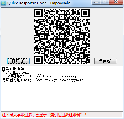 中海二维码识别工具(电脑二维码识别工具)