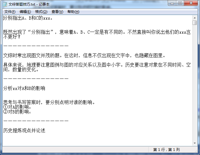 �߿����۴��⼼��_2017�߿����۴��⼼�ɴ�ȫ