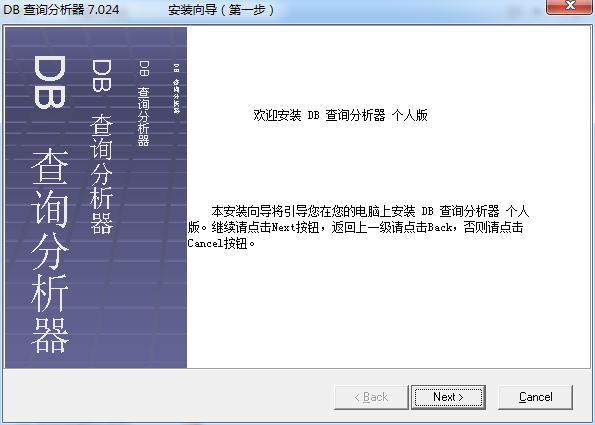 硬盘ID分析工具(苹果硬盘ID分析器最新版)