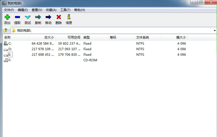 7-zipѹ������ 16.4.0.0 win10��
