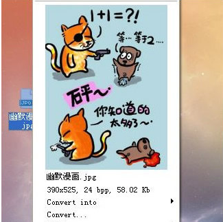 右键图片预览软件(右键图片预览工具)