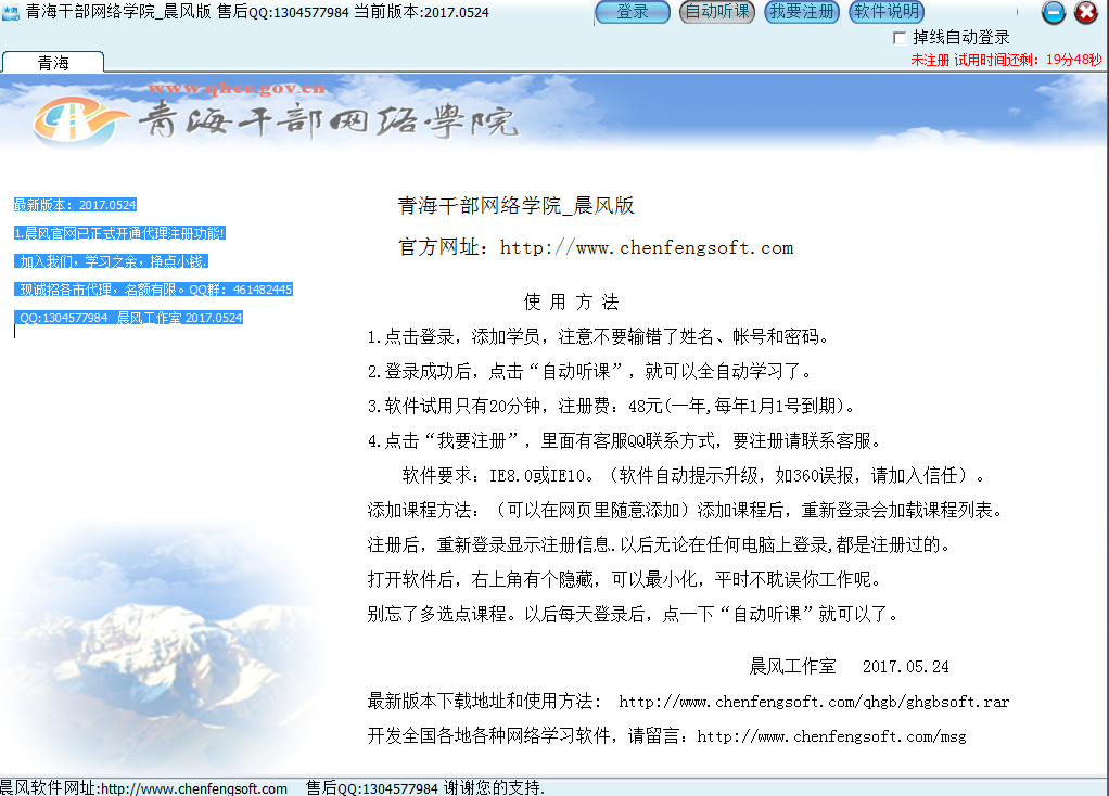 �����ຣ�ɲ�����ѧԺѧϰ����