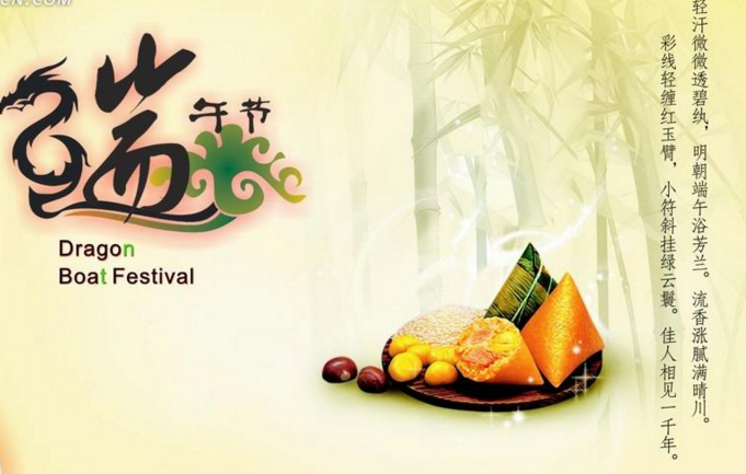 端午节儿童画图片大全(端午节图片)