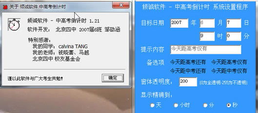 �и߿�����ʱ����(2017�и߿�����ʱ����)