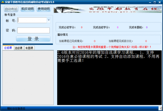 ���ոɲ��������߹һ�����