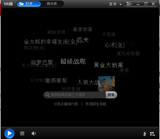 �첥360��ȫ�沥��������