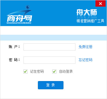 关键词优化排名工具(舟大师关键字排名工具)