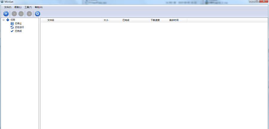 MiniGet(迷你下载器)