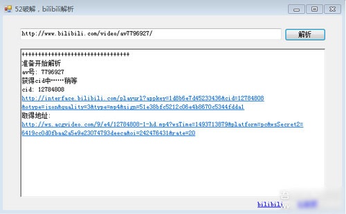 52bilibili��������(����������Ƶ��������)