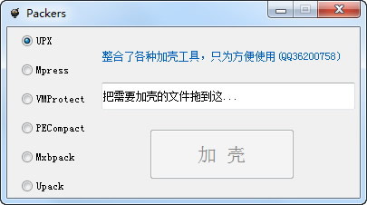 Packers ������ɱ�ǹ���(Packers��ɱ�ǹ���)