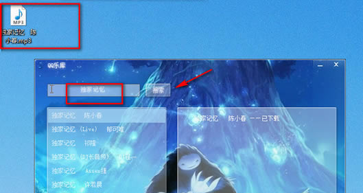 QQ乐库(qq收费音乐下载)