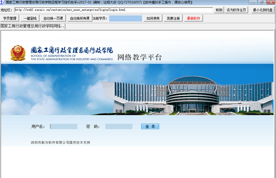 ������������ѧԺ�����ѧƽ̨�һ�����