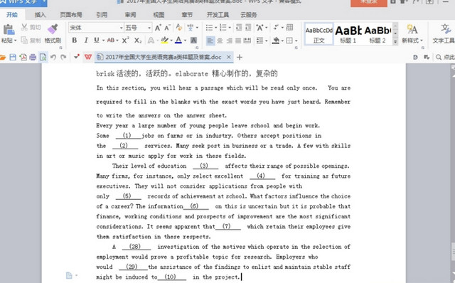 2017全国大学生英语竞赛A类样题及答案 doc完整版