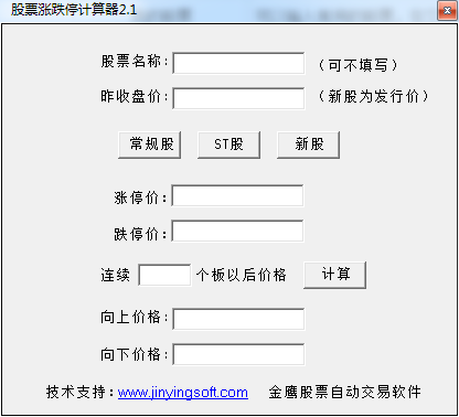 ��ӥ��Ʊ�ǵ�ͣ������