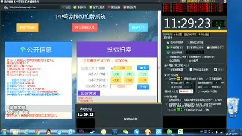 ���Ĺܼ���������