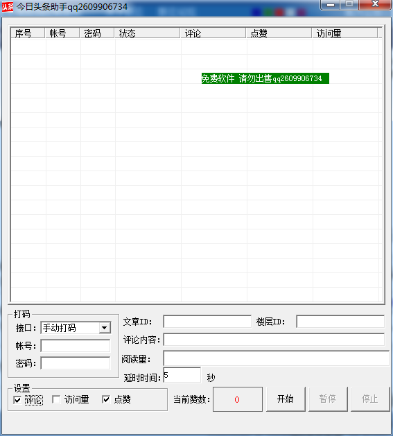 ˢͷ���Ķ�������(����ͷ��ˢ�Ķ�������)