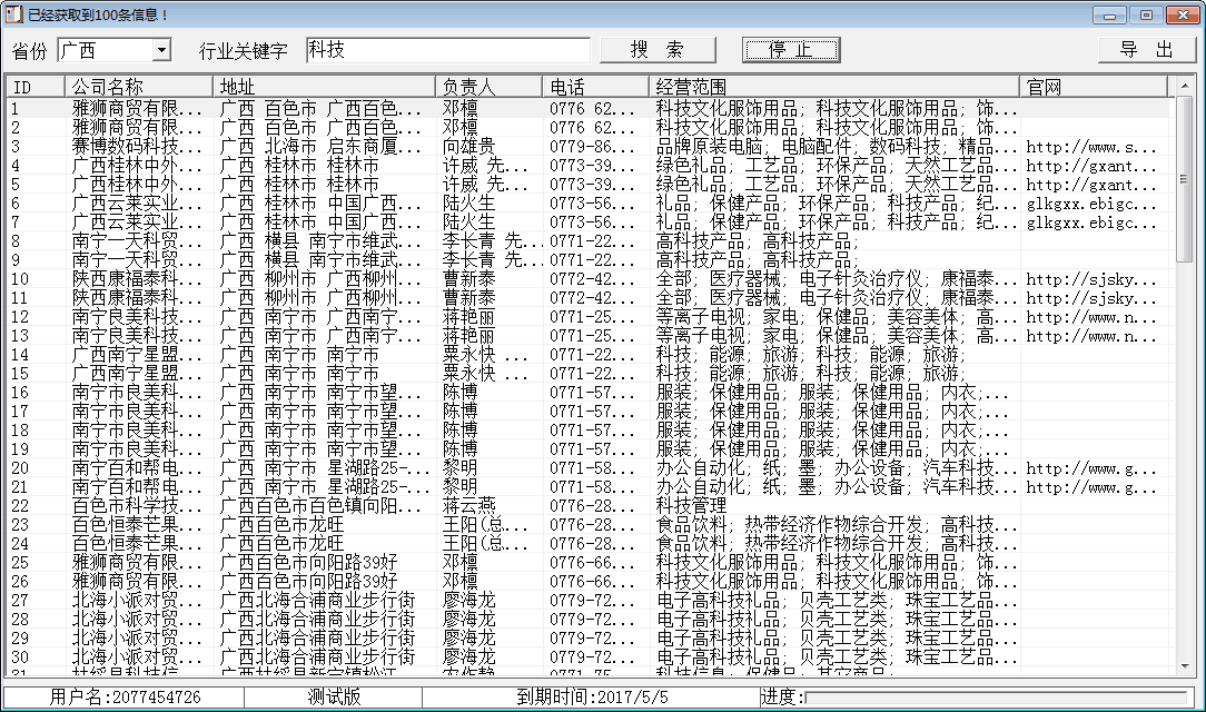 Ǯ����ҵ��¼��ȫ