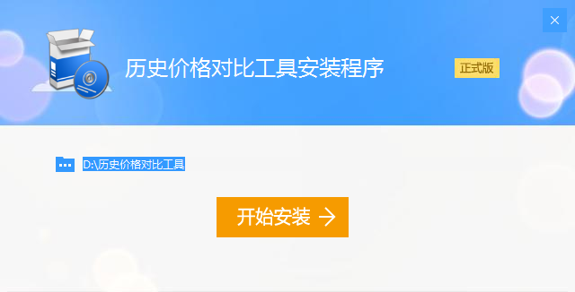 �����Ա������̳���ʷ�۸��ѯ����