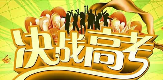 ȫ���������������⼰������ 2017��5�¸���������ȫ���������������⼰��