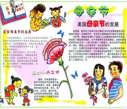 ĸ�׽��ֳ������Ʊ߿��ز�_ĸ�׽��ֳ������Ʊ߿�ͼƬ��ȫ