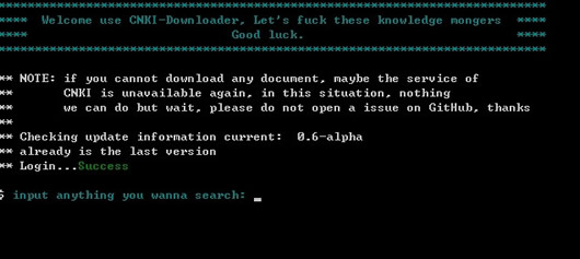 免积分免登陆下载知网文献工具(免积分知网文献工具)