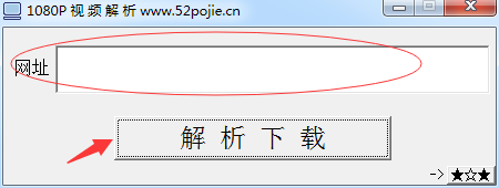 1080P视频解析(搜狐/优酷/乐视)