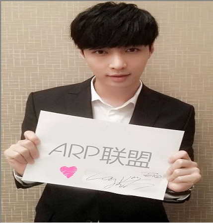 张艺兴举牌照片空白素材 高清大图