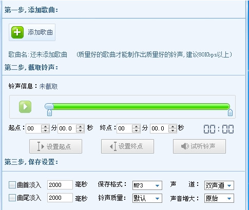 Ӣ������ԭ���������� MP3