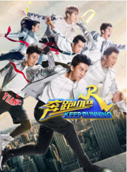 奔跑吧兄弟5挑战球球背景音乐 MP3 黑球游戏插曲bgm大全