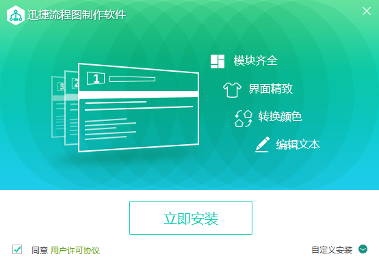 Ѹ������ͼ��������