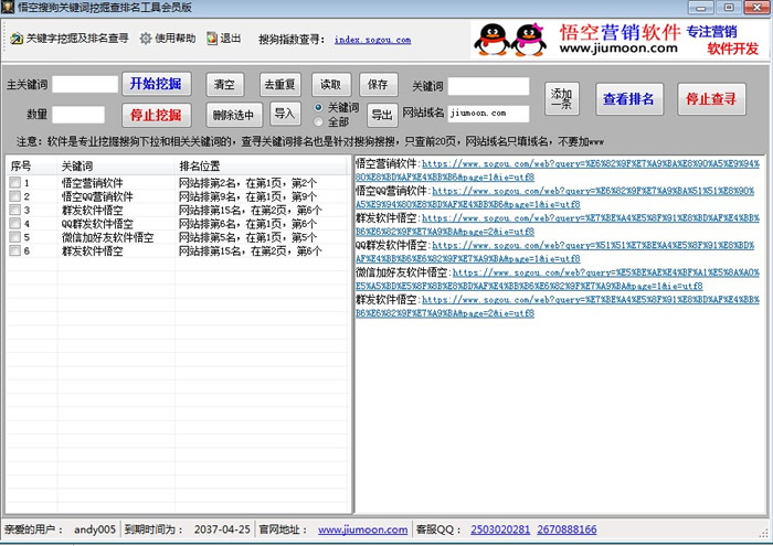 ����ѹ��ؼ����ھ����������