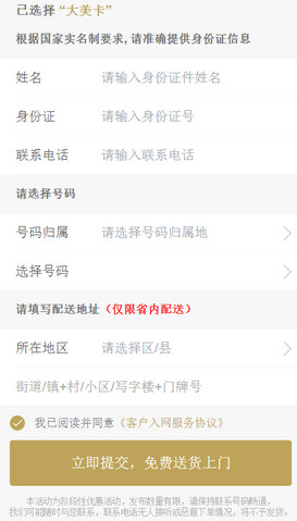 ��ͨ���Ŵ�����С�������빤��