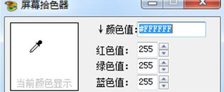 大猫getcolor取色软件(getcolor取色器)