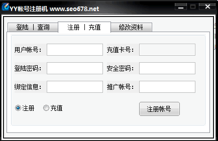 YY�ʺ�ע���(YY�ʺ�ע������)