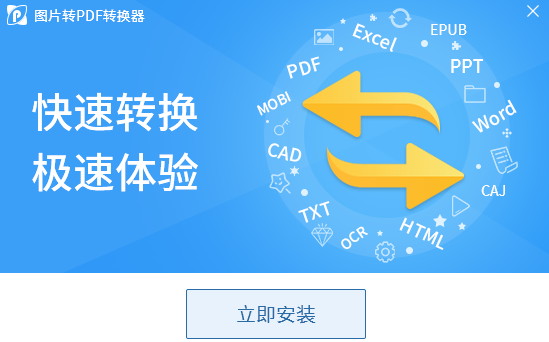 ͼƬתpdfת����