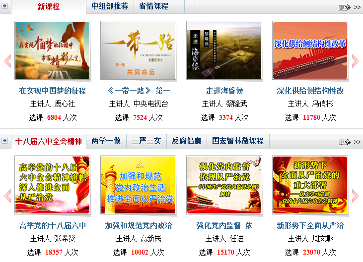 �����ɲ�����ѧԺ�˺����빲������