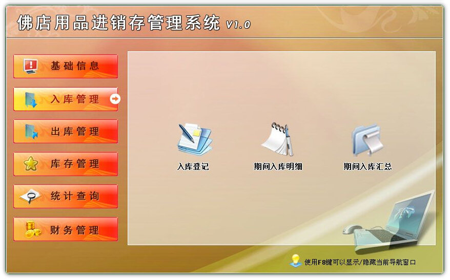 �����Ʒ���������ϵͳ