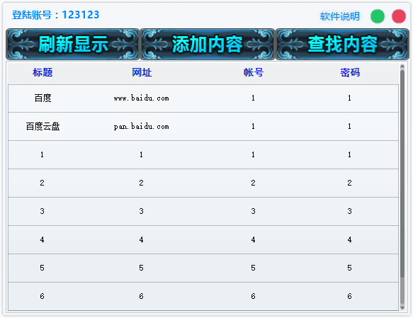 �����¼��