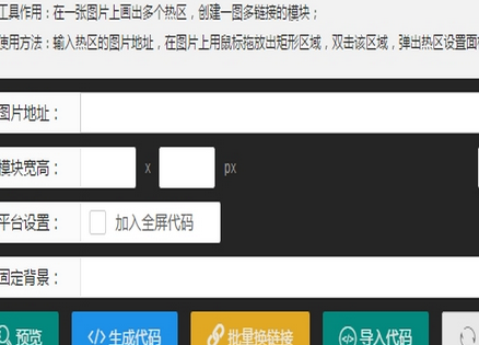金牌美工助手阿里巴巴版
