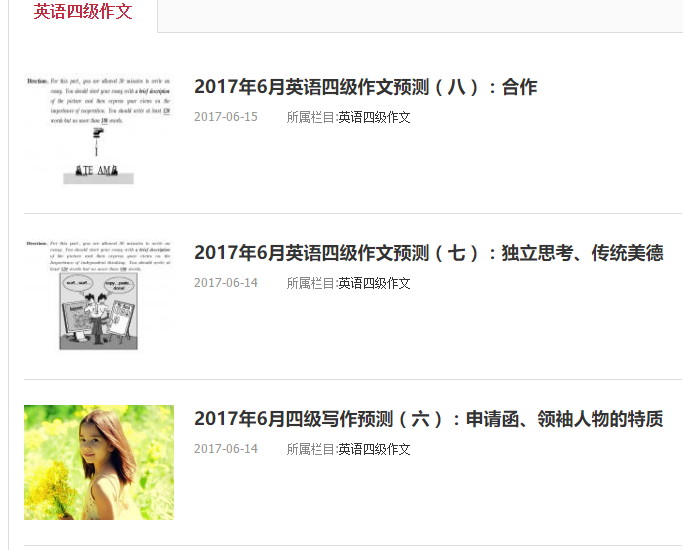 Ӣ���ļ���������ģ��