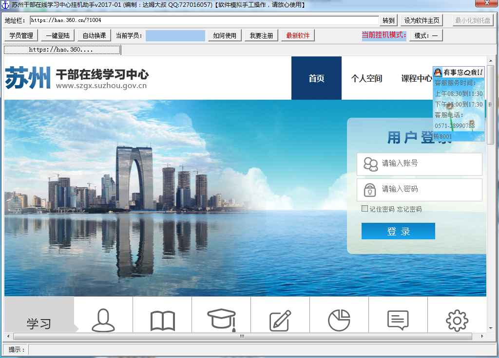 ���ݸɲ�����ѧϰ���Ĺһ�����