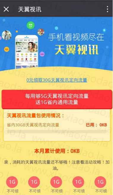 ���ϵ���30G�����ƶ�����������ȡ