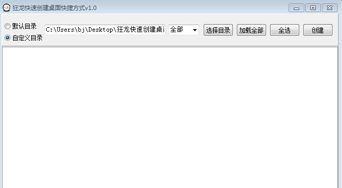 �������ٴ��������ݷ�ʽ