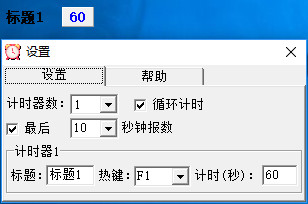 ������Ϸר��������ʱ��