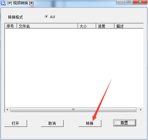 h264ת��AVI��Ƶת����