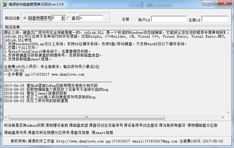 ��Դ���̹�����Ԫ����