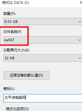 u�̲�֧�ִ���4g�ļ�����̳� ������