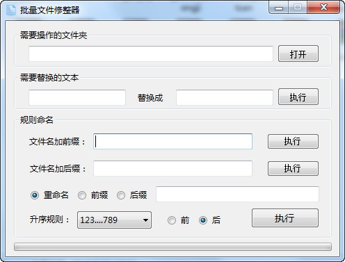 360�ļ������޸Ĺ���