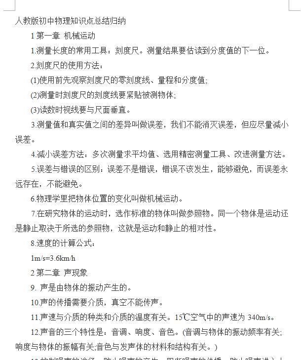 ���ɹź��ͺ�����2017���п��������� ������